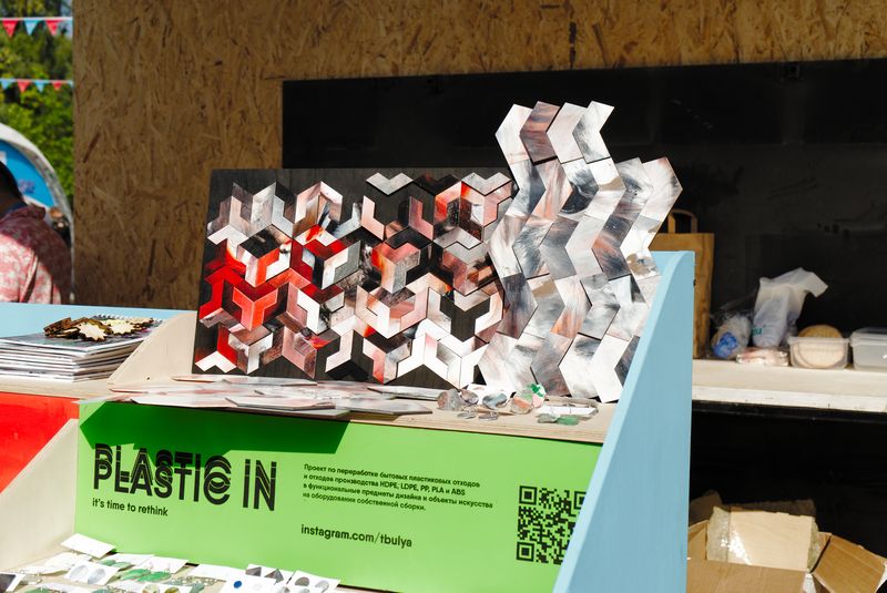 Плитки из пластика